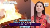 咸素媛感情危机早有预兆，孩子发烧嫌贵不去医院，开冰箱要记秒数