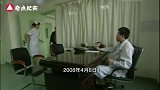 老人患上罕见病痛，忍受痛苦十几年，发作时只能用头撞墙
