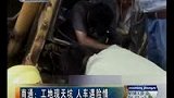 南通工地突然塌陷 30吨重挖掘机陷深坑-7月8日