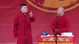 张鹤伦低俗相声，这幅贱模样是跟谁学的啊，笑死个人咧