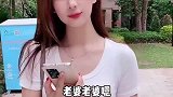 小姑娘与老公的搞笑对话：我三年不碰女人