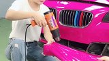 这个是美少女的座驾 所以要贴粉色的车膜