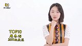 北影十大最美校花，景甜垫底，刘亦菲杨幂仅排二三，第一毫无争议