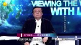 老梁妙语连珠，教你看清假币难根除的重要原因丨老梁观世界