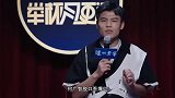 何广智线下脱口秀爆红后广告接到手软，编排李诞爆梗不断
