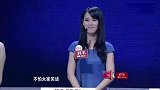 大老板的名字太特殊，孟非：这我真不敢念，真是少见！