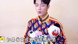 【博君一肖】另类解读肖战王一博，宅女一起来唠嗑