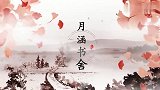 心胸狭隘，一看便知！心胸狭窄之人，常有以下五种特征