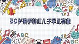 汪小菲嫌弃儿子台湾腔，大直接翻脸大骂你闭嘴！汪小菲谈儿女