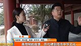 《雷公寿堂记》碑见证历代守陵人的坚守！
