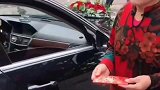 新娘不给红包不下车，喜婆婆无奈临时包红包送过来！