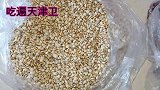 煮红豆薏米水，选用赤小豆还是红小豆，难道什么体质都能喝吗？