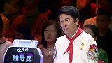歌声的翅膀：这一家子全都经过部队的历练！齐唱红歌让全场沸腾！