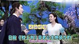 高伟光抱热巴累到出汗，高能吐槽热巴，惨遭热巴白眼