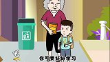 猪屁登：小宝乱扔垃圾不懂尊重他人，被赶出幼儿园