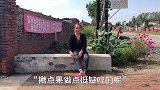 庄稼院吃不了的海棠果，入秋家家做成甜罐头，浓浓的东北情