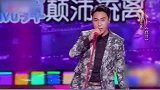 陈乐基翻唱李克勤的经典，粤语歌曲《红日》，一起来合唱燃炸全场