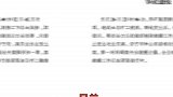 突发！山东一煤矿发生冒顶事故，6人被困