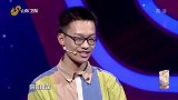 说出一位历史人物，第二条线索出来就抢答了冒险猜出来的却是错的