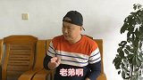 冀州西王快乐大侠搞笑视频，人是真的有上一辈子的
