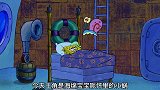 海绵宝宝：小蜗和点点独自去偷欢，他们去做什么呢