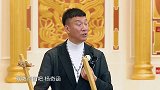 孙红雷将金条全部买走，财务总监帮他投资了张艺兴