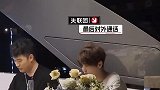 陈赫问鹿晗：关晓彤脾气大吗？鹿晗下意识的一句，陈赫楞住了