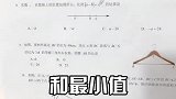 什么学霸，都是这样偷分的，你居然不知道