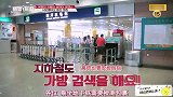 韩星坐中国高铁，上车30秒还慢悠悠的走！车快开了才反应过来