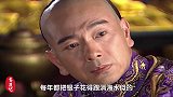 清朝皇室帝王对话（第6集）：大清12帝终于齐聚一堂
