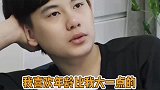 不愧是你胡先煦