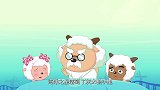 喜羊羊与灰太狼：灰太狼抢了宝贝逃了，被羊羊们抓，羊羊们加油