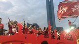 中超-花车游行上的维京战吼 恒大众将和球迷满分互动-花絮