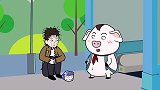 猪屁登：困苦只是一时的！前方总会有彩虹