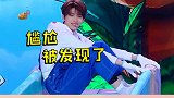 看到最后，我只想说，范丞丞不愧是你 小鬼 陈立农 朱正廷 蔡徐坤