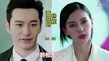 20对明星夫妻的年龄差！有的很难看出来差几岁！估计是保养得好