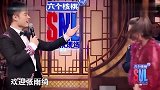 张雨绮的嘴太犀利了，陈赫岳云鹏联手都说不过她