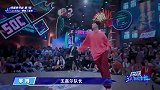 这就是街舞：王嘉尔跳起舞来太帅了，完成没有平时的逗比气息