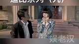你们的审美观就是这样