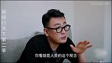 窦文涛：素食基因工程算杀生吗？