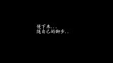 励志治愈混剪：跟随自己的内心做自己