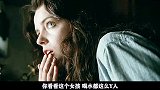 哑巴女孩玩转三个男人，竟被她做成稻草人！惊悚电影《牧人玩偶》