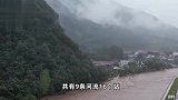 受台风“苏拉”影响，广西9条河流16个站出现超警洪水