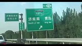济南就济南吧，还济南南...卖萌吗济南 卖萌 高速公路