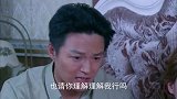 向天豹被美女土匪救了 结果竟被这样对待