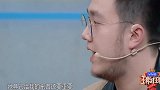 王牌对王牌:华晨宇坦言以前是内向之人,不喜欢交朋友封闭自己