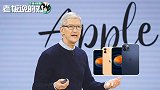 苹果10月14日发布iPhone 12：保留64G版本