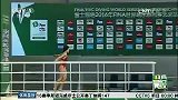 跳水-16年-世界跳水系列赛 中国跳水梦之队完美收官-新闻