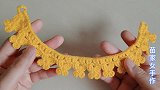 钩织精致漂亮的一线连蝴蝶花边，属于百搭款装饰品