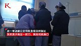 贵州一男子坐公交投冥币 司机阻止被刺伤胸口